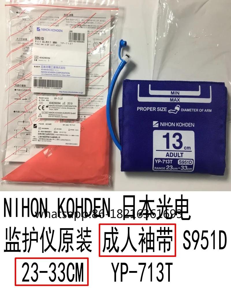 Nihon Kohden ο Ŀ, YP-713T NIBP, S951D, 23-33cm, ǰ